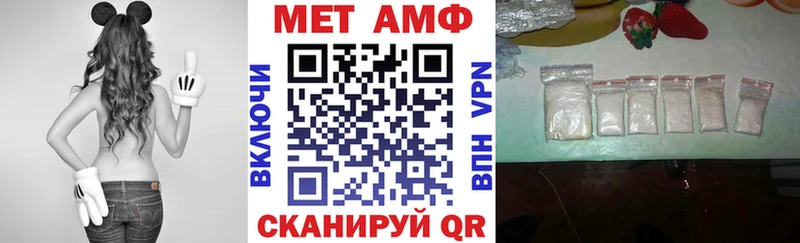 АМФЕТАМИН Розовый  купить  цена  Горячий Ключ 