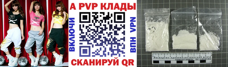 Alfa_PVP мука  гидра вход  Горячий Ключ 