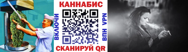 shop Telegram  сколько стоит  KRAKEN зеркало  Горячий Ключ  Cannafood конопля 