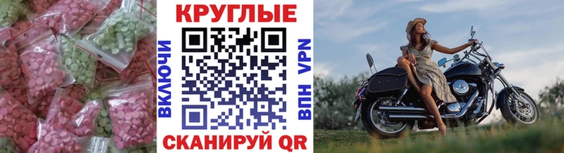 Экстази louis Vuitton Горячий Ключ