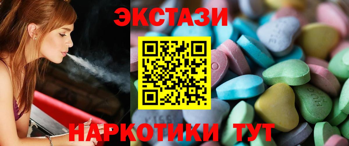 A-PVP СК кристаллы  КОКАИН  Вход с VPN  Каннабис  Купить наркотик  ГАШ  Горячий Ключ  Конопля  Меф МЯУ МЯУ  