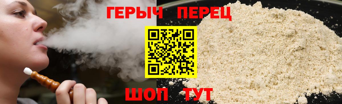 ГЕРОИН афганец  Вход с VPN  Горячий Ключ 