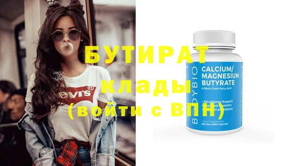 МДМА Саяногорск