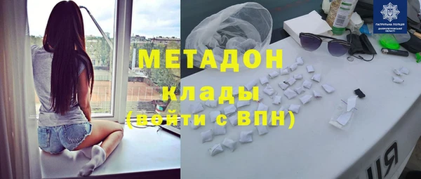 герыч Дмитров