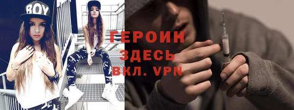 герыч Дмитров