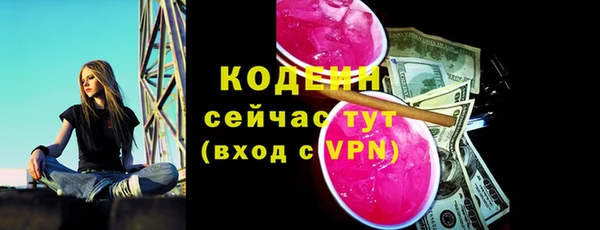 герыч Дмитров
