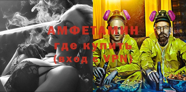 амфетамин Дмитровск