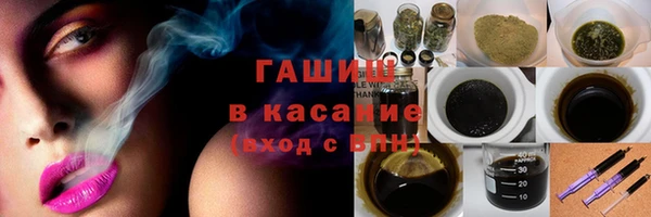 герыч Дмитров