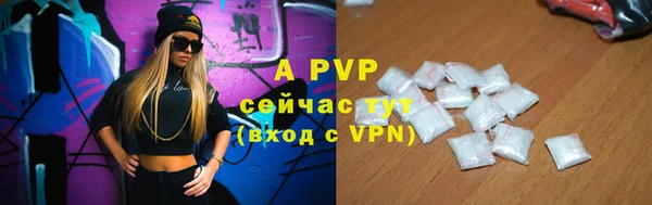 амфетамин Дмитровск
