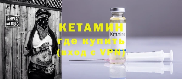 герыч Дмитров