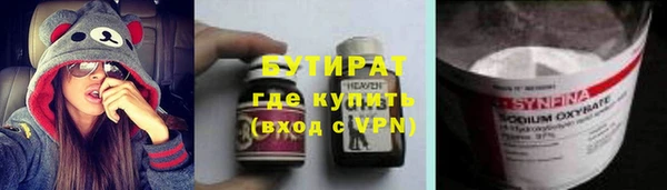 герыч Дмитров