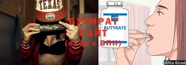 амфетамин Дмитровск