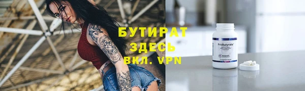 амфетамин Дмитровск