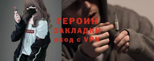 амфетамин Дмитровск