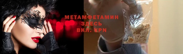 амфетамин Дмитровск