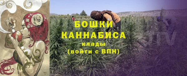 бошки Сафоново