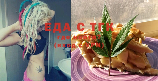амфетамин Дмитровск