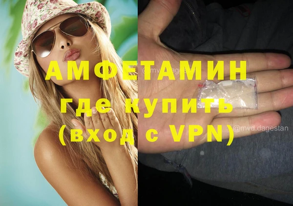 герыч Дмитров