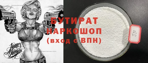 герыч Дмитров