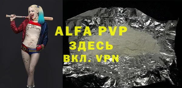 амфетамин Дмитровск