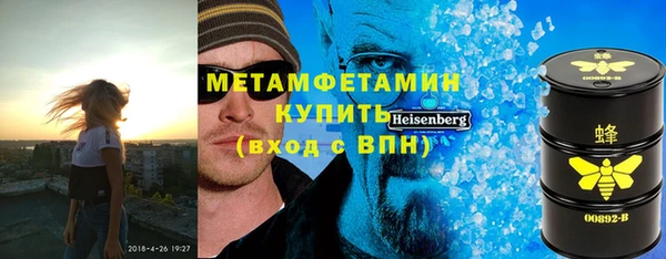 амфетамин Дмитровск
