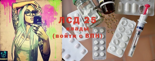 амфетамин Дмитровск