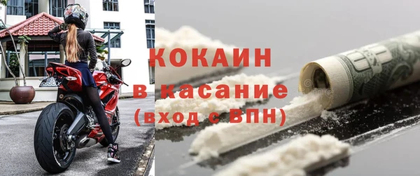 амфетамин Дмитровск