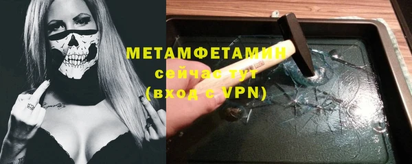 герыч Дмитров