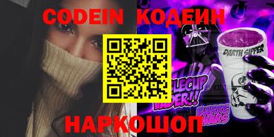 скорость Бийск