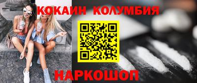 кокс Будённовск