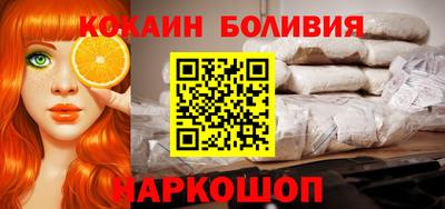 скорость Бийск