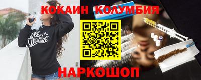 кокс Будённовск