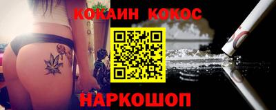 скорость Бийск