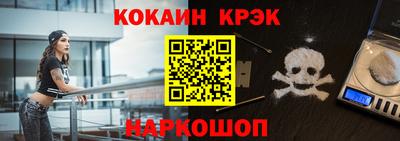кокс Будённовск