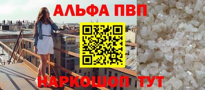 скорость Бийск