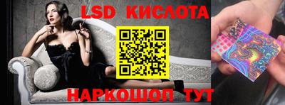 скорость Бийск