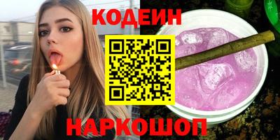 кокс Будённовск