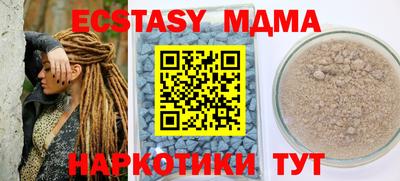 кокс Будённовск