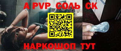 СК Бузулук