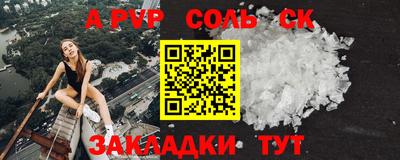 скорость Бийск