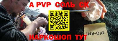 кокс Будённовск