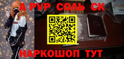 кокс Будённовск