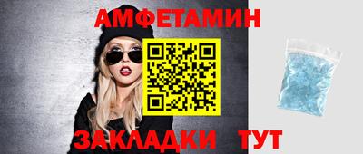 скорость Бийск