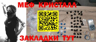 скорость Бийск