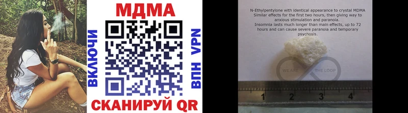 где продают наркотики  Горячий Ключ  MDMA Molly 