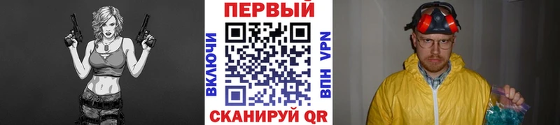 Первитин витя  Горячий Ключ 