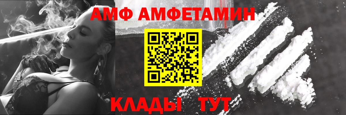 Первитин пудра Горячий Ключ