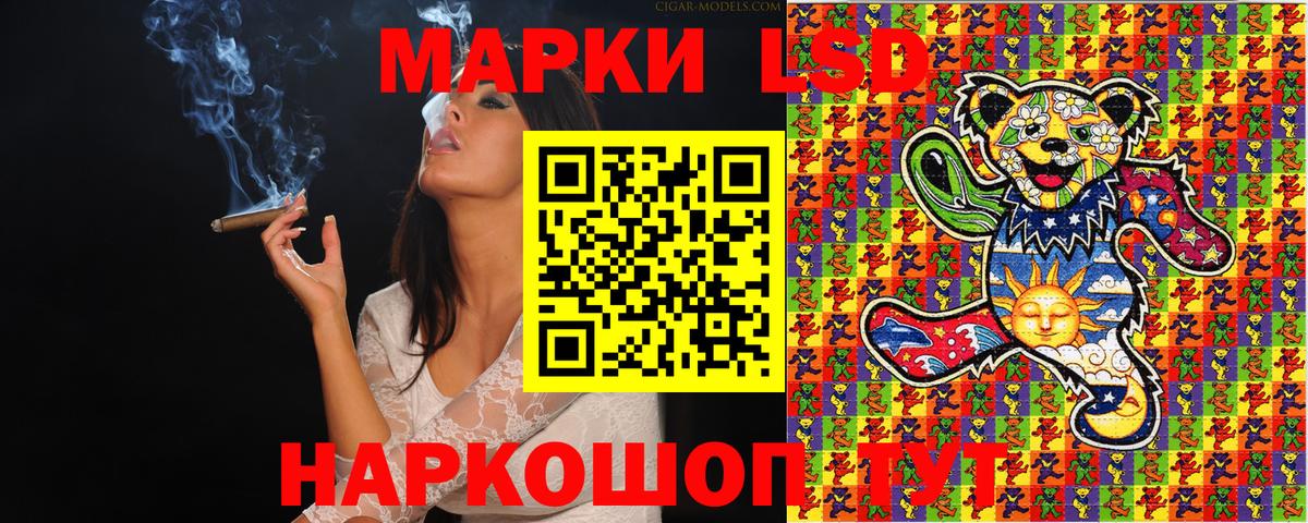 Марки NBOMe 1500мкг  Вход с VPN  Горячий Ключ 