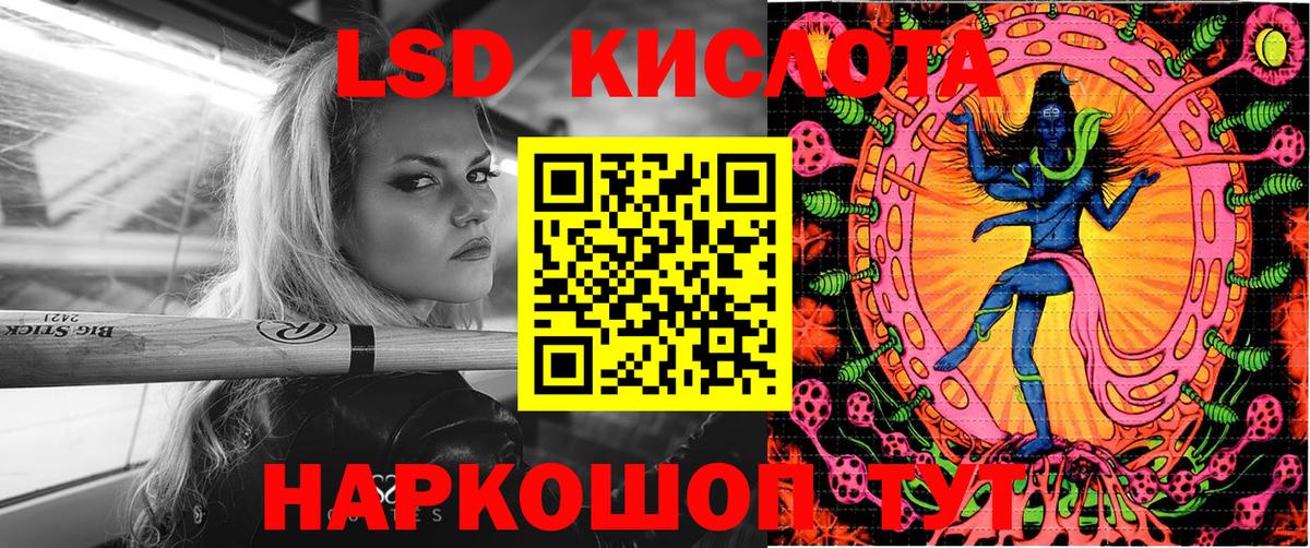 Наркотические марки 1,5мг  Марки NBOMe  Горячий Ключ 