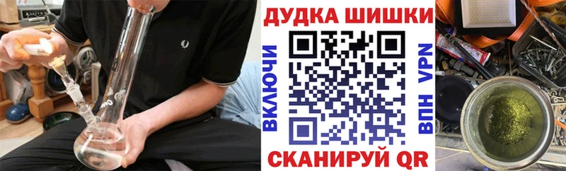 Бошки марихуана VHQ  Горячий Ключ 